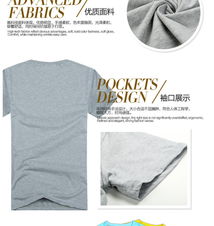 青春潮流新风尚 2014夏季新款男士短袖T恤解析